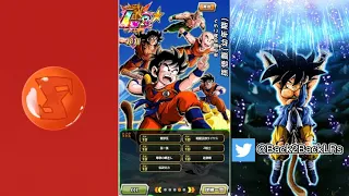 INT CARNIVAL LR KID GOHAN FULL LENK LEVEL 10 200% LEADERSKILL 90% (DBZ: DOKKAN BATTLE)