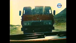 Чужая игра (1991) - car chase scene