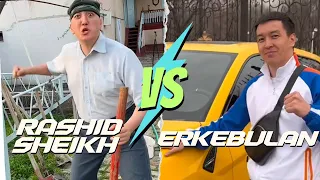 Tik Tok батл | Erkebulan| Rashid | Шок контент | Еркебулан Рашидты ұтты #tiktok #юмор