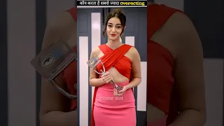 सबसे ज्यादा overacting का award किसे मिलना चाहिए |#shorts #ytshorts #youtubeshorts #bollywood