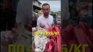 Как заработать на мусоре?