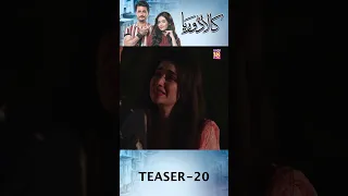 Kaala Doriya - Next Episode 20 Teaser - #sanajaved #usmankhalidbutt #humtv