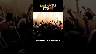 임신한 아내 두고 딴짓한 배우