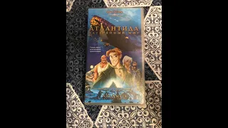 Реклама на VHS «Атлантида:Затерянный Мир» от Видеосервис