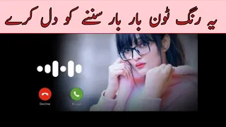 New Ring Tones|Love Ringtone|fresh Ringtones|Hindi Ringtones|Mobile Ringtone couple |Ring tones