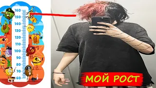 Все Смеются с Роста Курседа 😆🤣