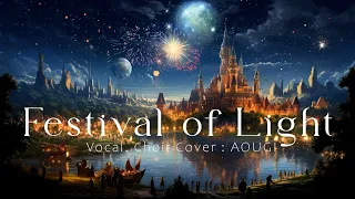 Audiomachine :  "Festival Of Light" (Vocal, Choir COVER)