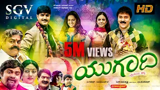 Ugadi | Kannada Movie Full HD | V.Ravichandran | Jennifer Kotwal | Kamana Jetmalani | Om Saiprakash