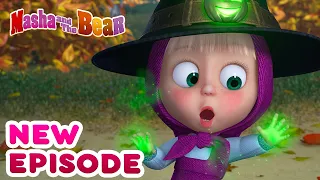 Masha and the Bear 💥🎬 NEW EPISODE! 🎬💥 Best cartoon collection 🎃 Finders Keepers