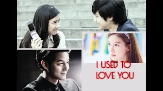 Kim Beom (김범) & Kim So-Eun (김소은) - I Used To Love You