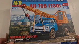 Сборная модель Ак 75 на базе Зил 130 от Аvd models.