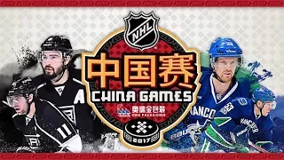 2017 NHL China Games | Game 2: Los Angeles Kings vs Vancouver Canucks | Full Game