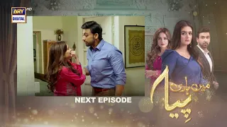 Main Hari Piya Episode 12 - Promo - Main Hari Piya Episode 12 Teaser - Ary Digital Drama