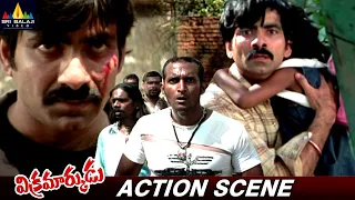 Ravi Teja Super Hit Movie Action Scene | Vikramarkudu Movie Scenes | S.S.Rajamouli  @SriBalajiMovies