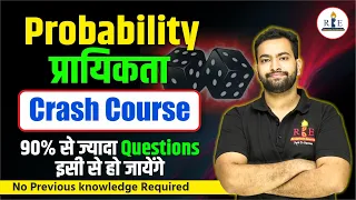 Probability Crash course| Quick Revision Before Exam| SSC CGL Tier-2