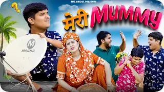 Meri Mummy | the mridul | Pragati | Nitin