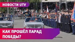 Как прошел Парад Победы в Оренбурге?
