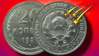 Монеты билоны СССР и Р.С.Ф.С.Р|1921-1930|обзор