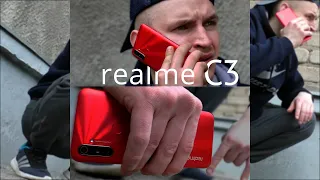 realme C3 3/64Gb NFC – опыт использования / чо не так?