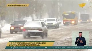 Сильные снегопады ожидаются на большей части территории Казахстана