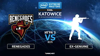 Renegades vs ex-Genuine [Map 3, Inferno] (Best of 5) IEM Katowice 2020 | Oceanic Qualifier