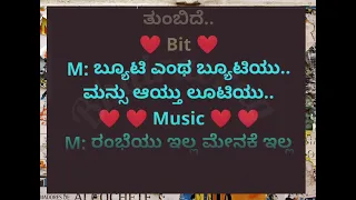 Beauty entha beautiyu karaoke || #Adithya Movie #Dr Shivanna @Bhairavrag