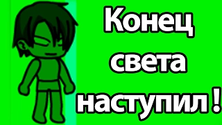 Конец света наступил ! ( State of Zombies )