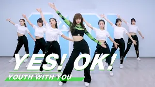 LISA "YES！OK!" Theme song dancing tutorial  舞蹈导师LISA 主题曲教学视频 | Youth With You 青春有你2 | iQIYI