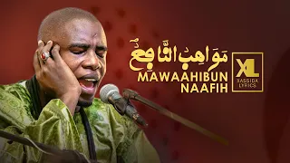 Mawaahibun Naafih par Tazawudus Shubbaan (Pré Magal Touba 2022)