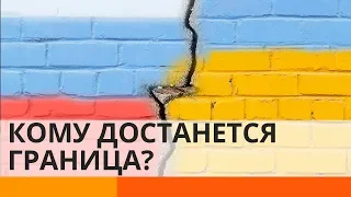 Минские соглашения изменят? Кому достанется контроль над границей