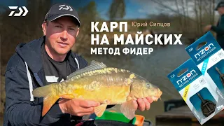 ФЛЭТ МЕТОД НА КОММЕРЧЕСКИХ ВОДОЕМАХ / ЮРИЙ СИПЦОВ