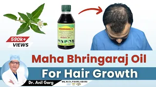 Bhringraj Oil For Hair Growth | Benefits, Uses, Side Effects | बालों के लिए वरदान हैं यह तेल