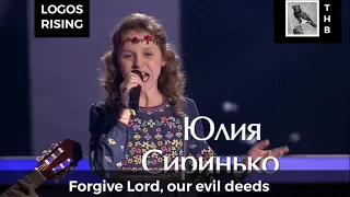 Russian Christian Version of Hallelujah