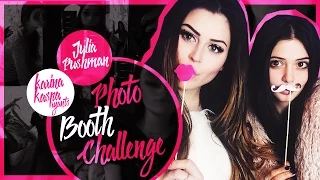 PHOTOBOOTH CHALLENGE || Юлия Пушман и Карина Каспарянц