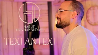 Harut Hovhannisyan - Texi Antexi