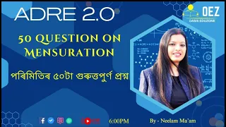 Mathematics I Mensuration Part 3 I Grade 3 and Grade 4 exams I ADRE 2.0 I FREE Complete Course