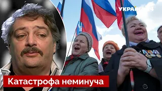 💣Россияне захотят реванш! Тревожный прогноз Быкова после войны / рф, режим, путин / Украина 24