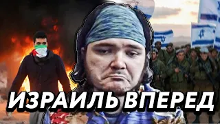 Марго про 7 октября и Арабо-Израильский Конфликт