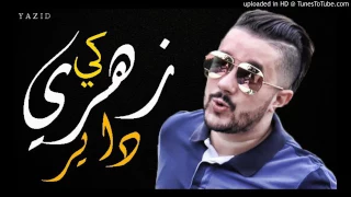 cheb Mohamed Benchenet 2017 أنا زهري كي داير   YouTube