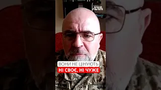 У їхній психології і філософії нічого не змінилося: ЧЕРНИК