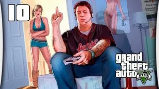 GTA V - Часть 10 "Ох уж эти дети"