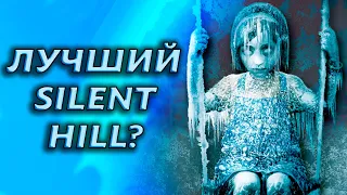 Silent Hill: Shattered Memories l Лучшая часть в серии?