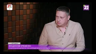 Владислав Єременко про вітряки на полонинах, забудову Пікуя, релокацію бізнесу та Перечин