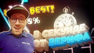 GMD ORUZHIE / ANI : ВЕРИФИКАЦИИ, КОТОРЫМ НЕ СУЖДЕНО БЫЛО СЛУЧИТЬСЯ... | Geometry Dash | РЕАКЦИЯ