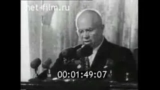 Киножурнал Новости дня / хроника наших дней 1960 № 18