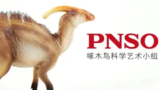 PNSO Parasaurolophus "Wyatt" Figure Review