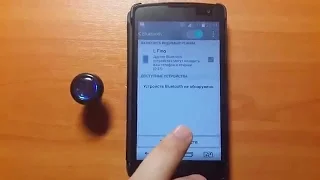 После обновления Android не работает Bluetooth