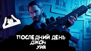 🔥ДЖОН УИК УХОДИТ ИЗ FORTNITE😭!🔥ИГРАЕМ С ПОДПИСЧИКАМИ🔥ТОП 1 В НОВОМ РЕЖИМЕ??🔥🔥🔥