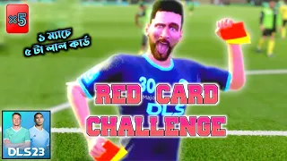 * 5 Red Card * on One Match🤣 in DLS 23 | Red Card Challenge | Dream League Soccer 2023 | Dls 23 |