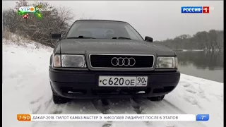 Audi 80.1988 года.Видео обзор.Тест драйв.